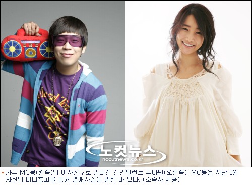 몽텔레콤 이미지