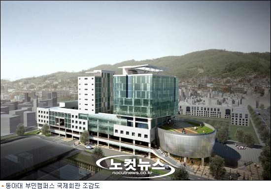 동아대학교 학생회관 이미지