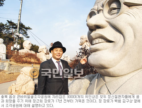 정근희 이미지