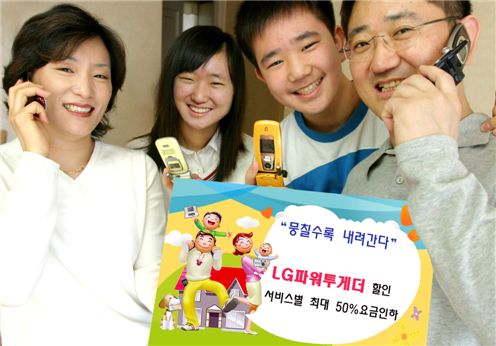 파워텔레콤 이미지