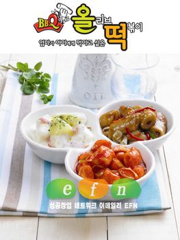 비비큐올리브떡볶이 이미지