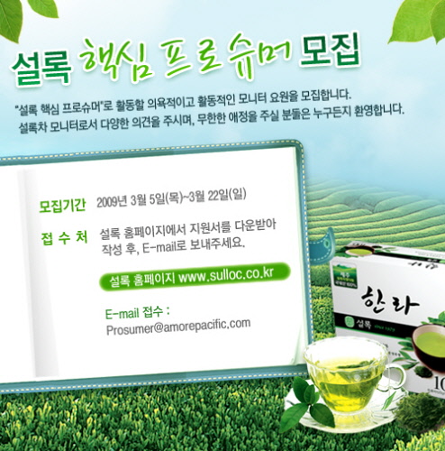 설록 이미지