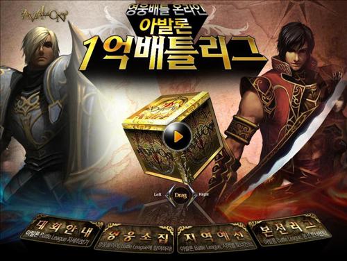 아발론 엔터테인먼트 이미지