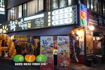 (주)에스에스물류 이미지