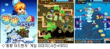 팡팡텔레콤 이미지