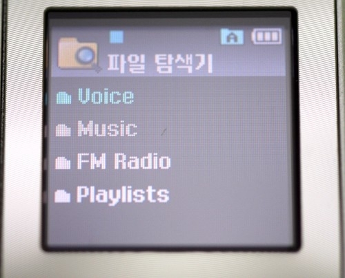 YP Music 이미지