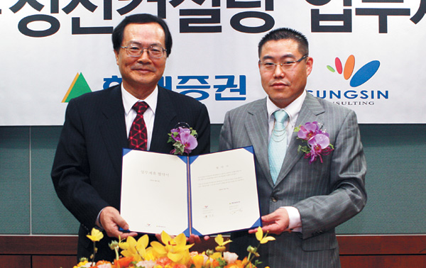 현대판매컨설팅 이미지