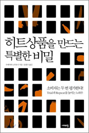 바로니즈 이미지