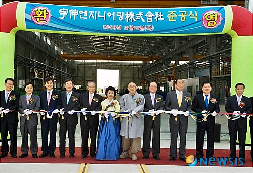 우신엔지니어링 이미지