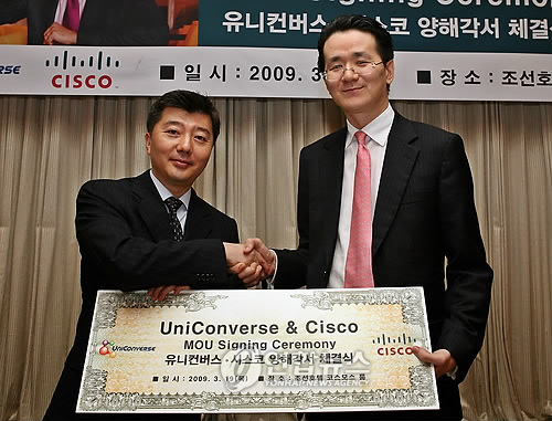 유니커뮤니케이션 이미지