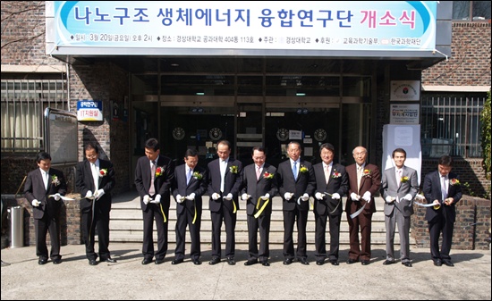 (주)나노에너지 이미지