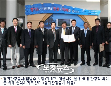삼성관광여행사 이미지