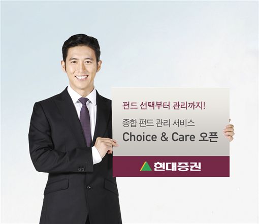 현대종합관리 이미지