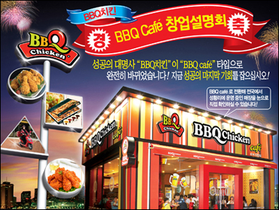 BBQ올리브카페 이미지