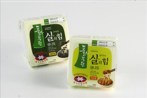 나또네 이미지