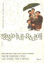 돌베개하우스 이미지