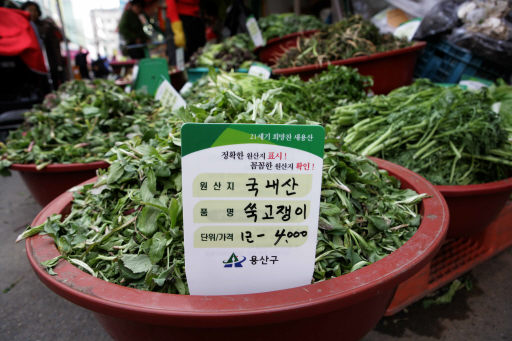 후암농산물 이미지