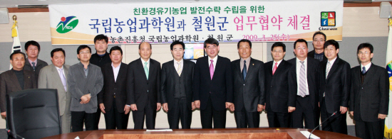 (주)철원환경 이미지