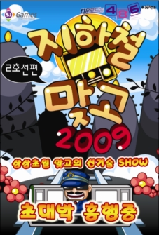세중텔레콤 이미지
