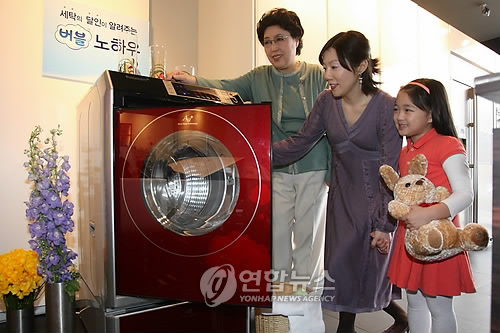달인세탁 이미지
