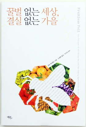 하나환경 이미지