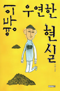 이현분식 이미지