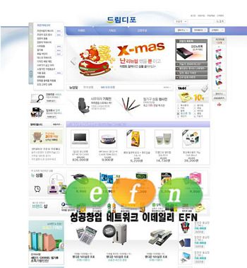 오피스전산 이미지