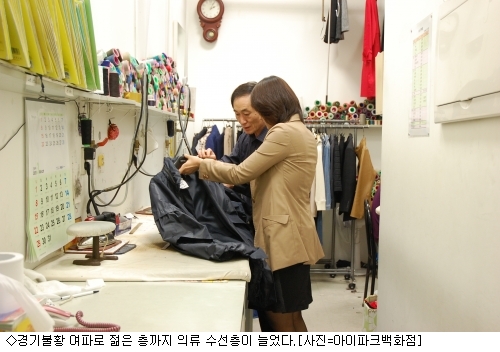 의류수선실 이미지