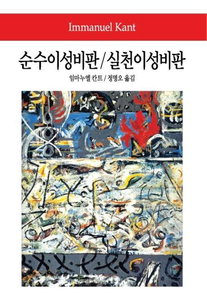 이성 이미지