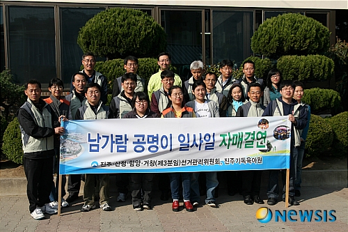 진주기독육아원 이미지