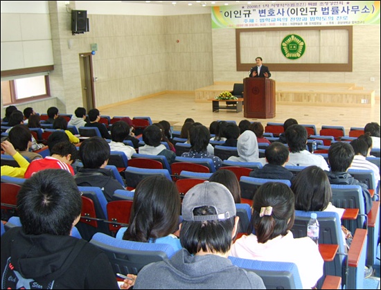 변호사이인규법률사무소 이미지