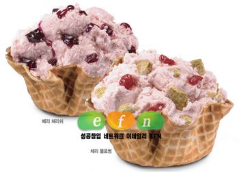 (주)위푸드빌 이미지