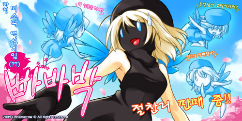 상하텔레콤 이미지