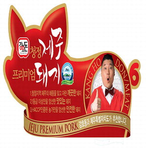 (주)굿지앤 이미지