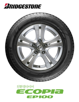 에코피아 이미지