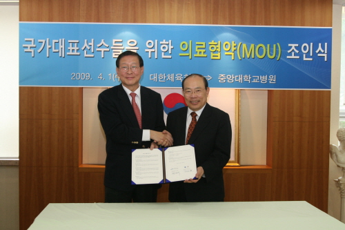대한체육회 태릉선수촌 이미지