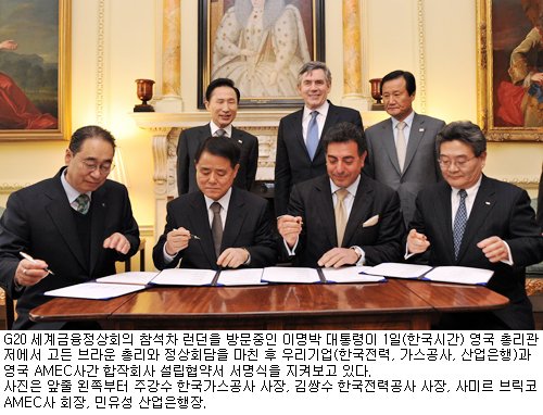 영에너지 이미지