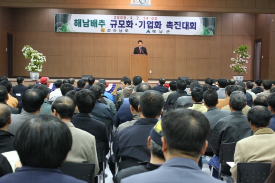 주식회사 미래유통 이미지