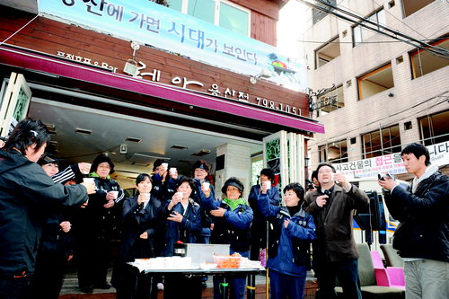 공간호프 이미지