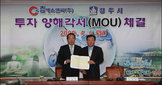 (주)에스앤씨산업 이미지