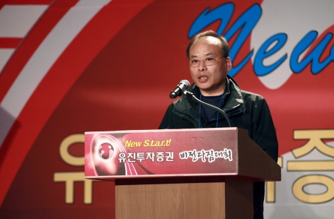유진투자증권(주) 이미지