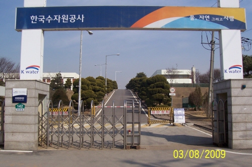 한국수자원공사 일산정수장 이미지