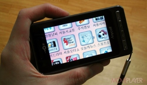 오즈텔레콤 이미지