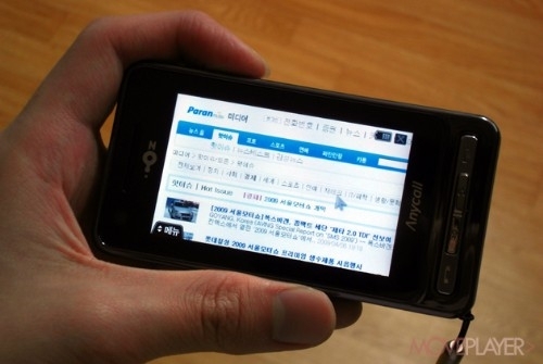 오즈텔레콤 이미지
