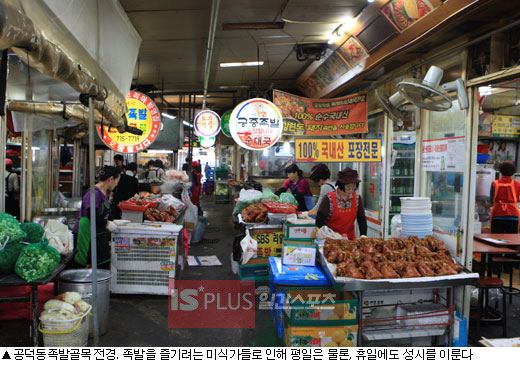 족발명가 이미지