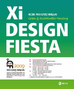 지에스디자인 이미지
