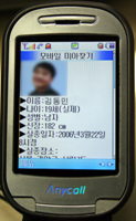 아이클린 이미지