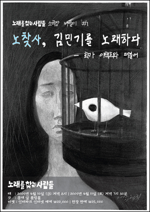 노찾사 이미지