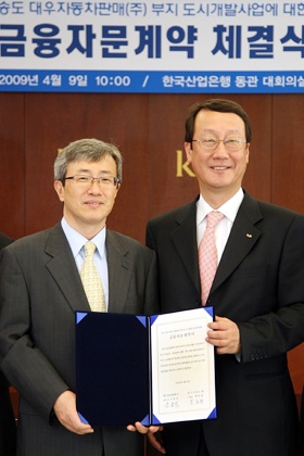 재원산업개발 이미지
