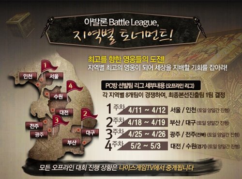 아발론 엔터테인먼트 이미지